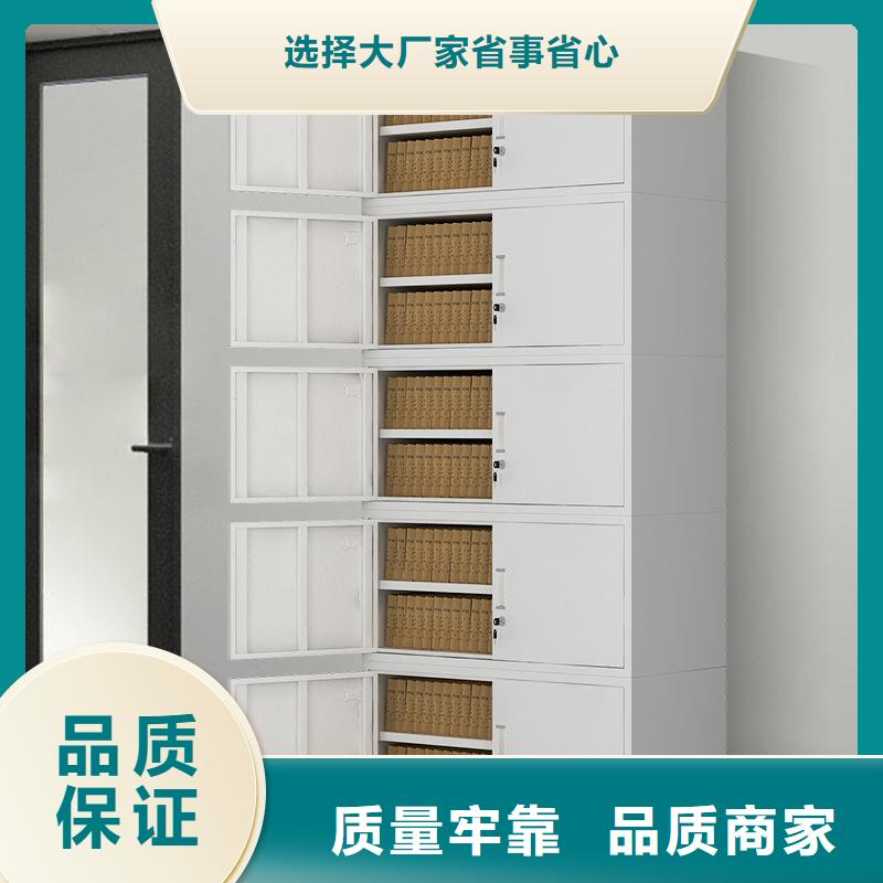 密集柜档案柜厂家规格齐全实力厂家当地制造商