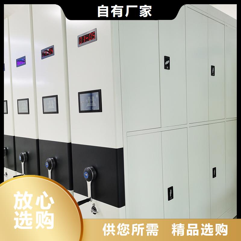 密集柜RFID智能密集柜安心购原厂制造