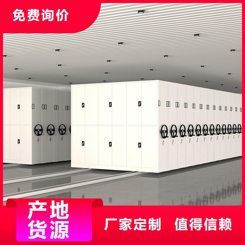 密集柜电动密集柜现货直供辖区内制造商