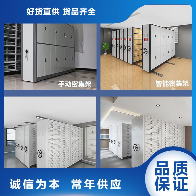  密集柜量大从优本地品牌