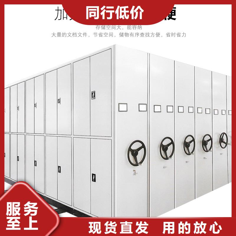 密集柜密集档案柜海量货源实时报价