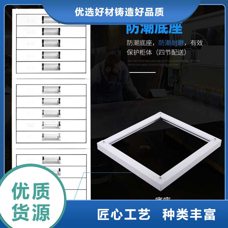 切片柜移动资料柜厂家型号齐全同城生产商