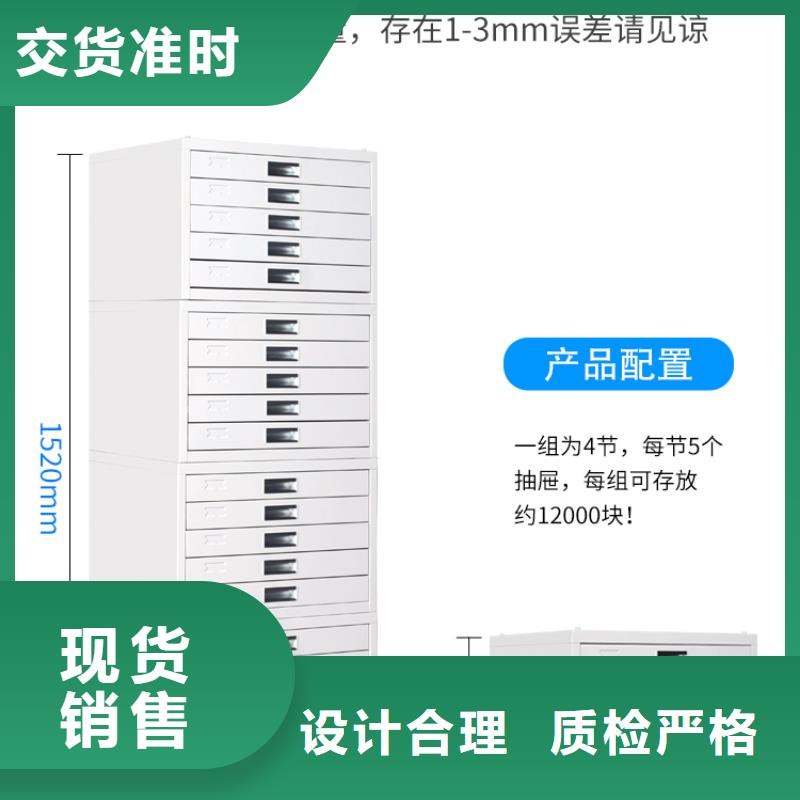 【切片柜档案柜厂家优选货源】同城供应商