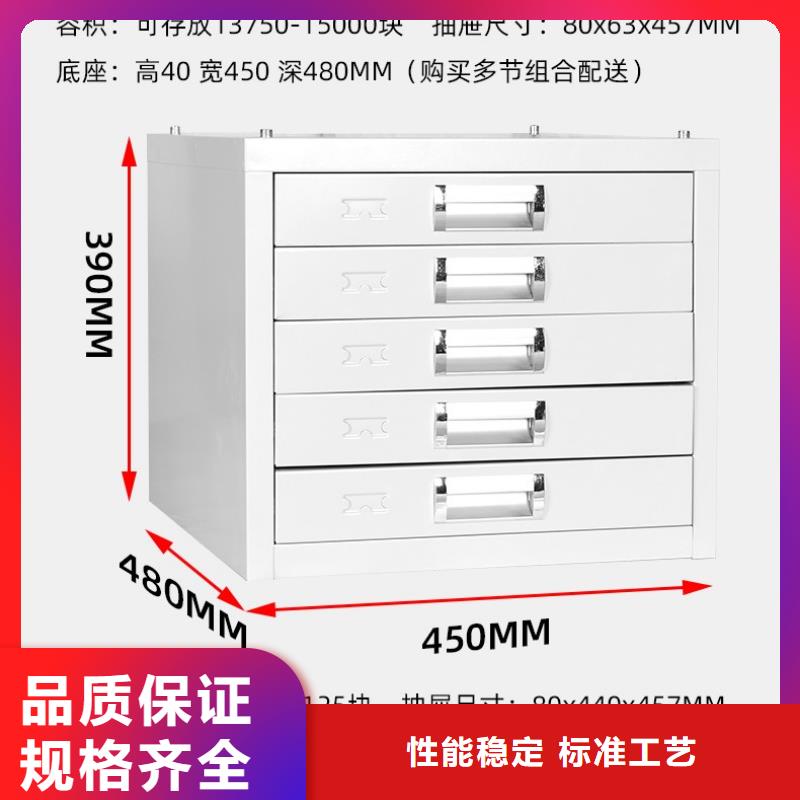 切片柜资料档案柜快速生产重信誉厂家