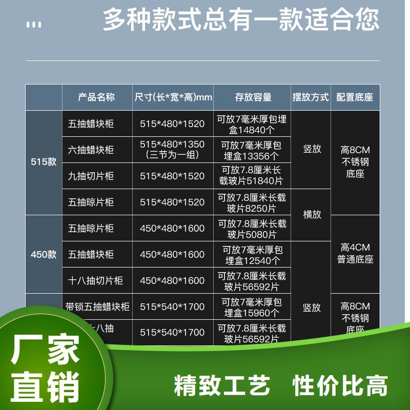 切片柜-密集柜实力工厂源头厂家直销