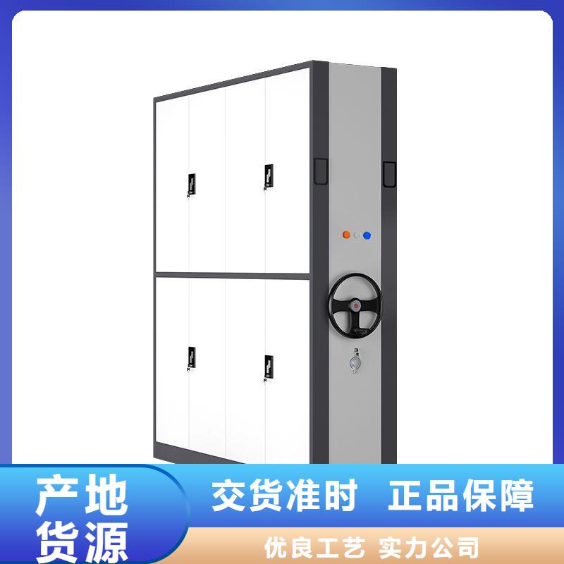 密集架移动档案密集架敢与同行比服务源头厂商