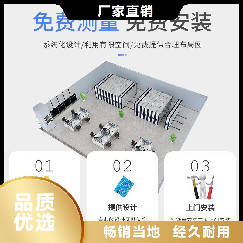 密集架档案柜厂家产地源头好货本地配送