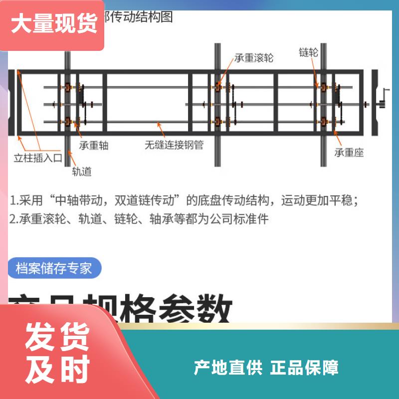 密集架_案卷柜用途广泛同城品牌