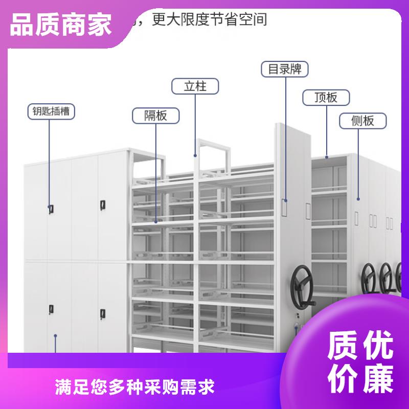 密集架档案柜厂家源头工厂专注质量