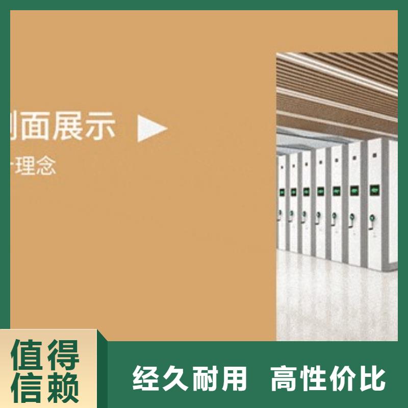 密集架-密集柜自营品质有保障大厂家实力看得见