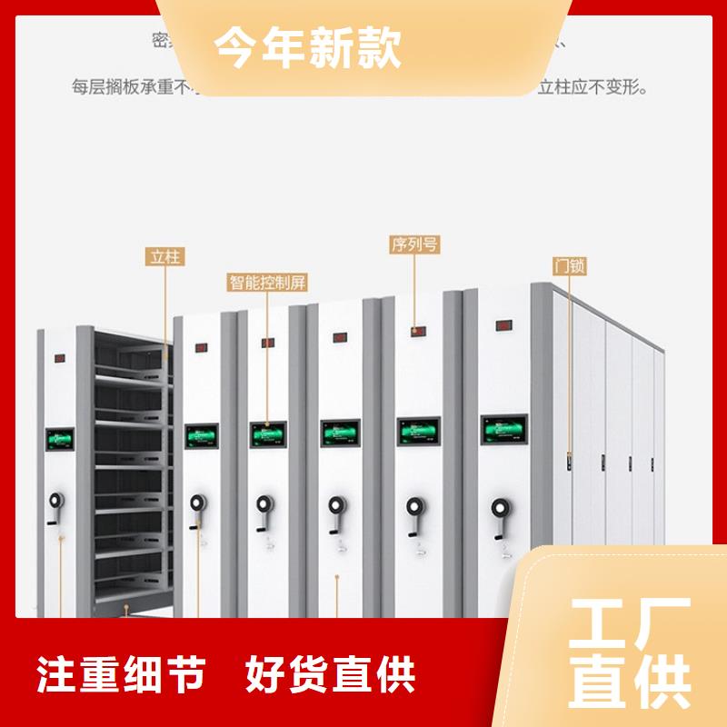 密集架密集柜实拍展现本地生产商
