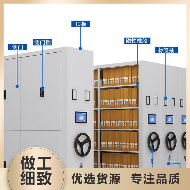 密集架【档案柜厂家】大库存无缺货危机打造行业品质