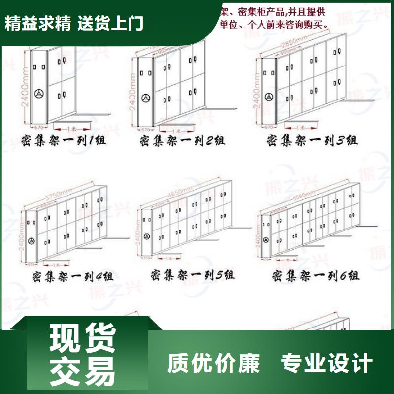 密集架书籍存放架专业设计批发货源