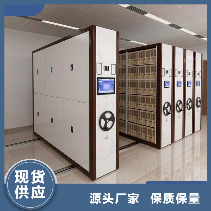 密集架手摇文件密集柜定金锁价本地区生产厂家