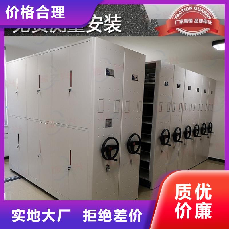 密集架-密集柜认准大品牌厂家颜色尺寸款式定制