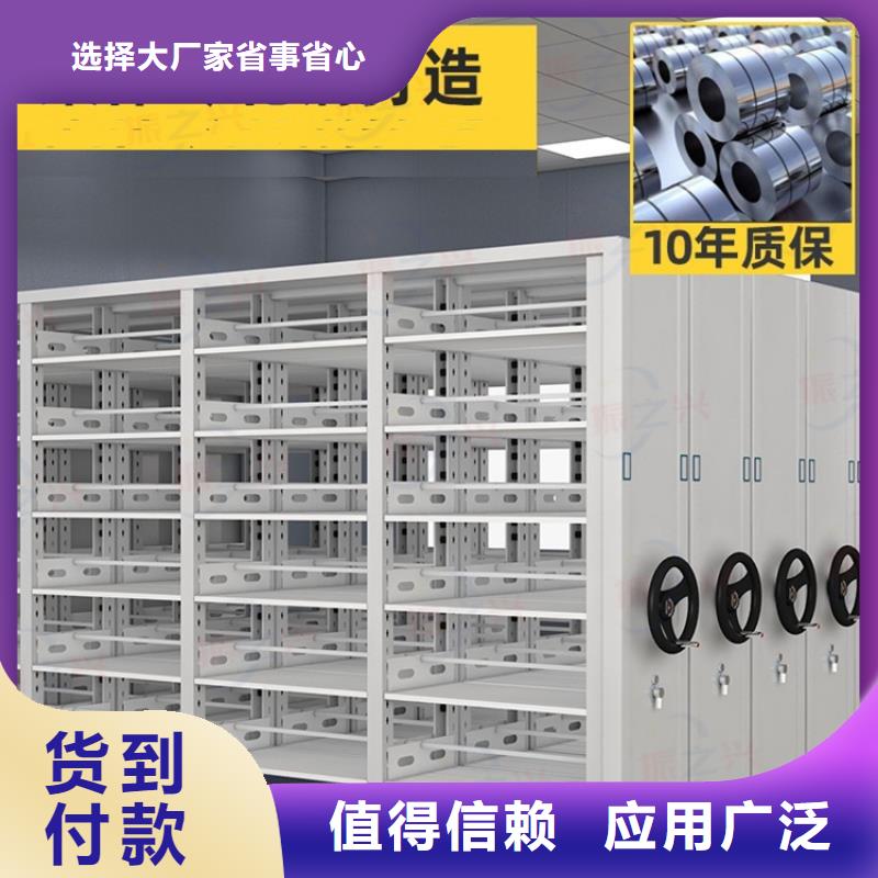 密集架-档案室密集架24小时下单发货本地范围服务商