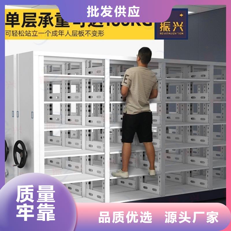 密集架档案柜厂家精心打造工厂价格