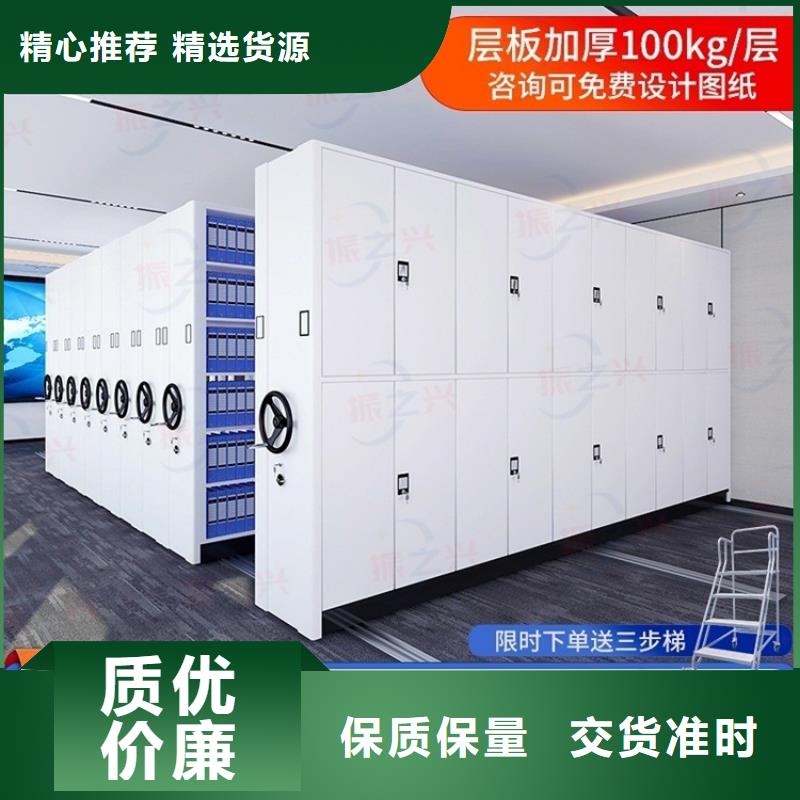 密集架移动密集架匠心打造专业厂家