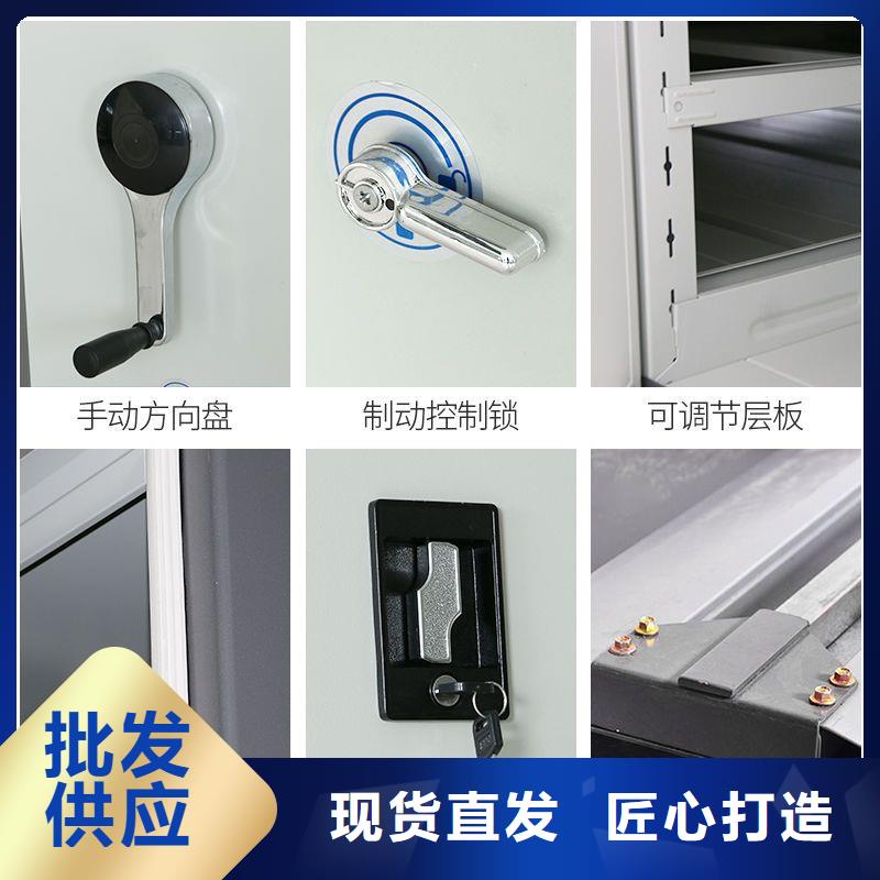 手摇密集柜案卷柜真材实料保质保量