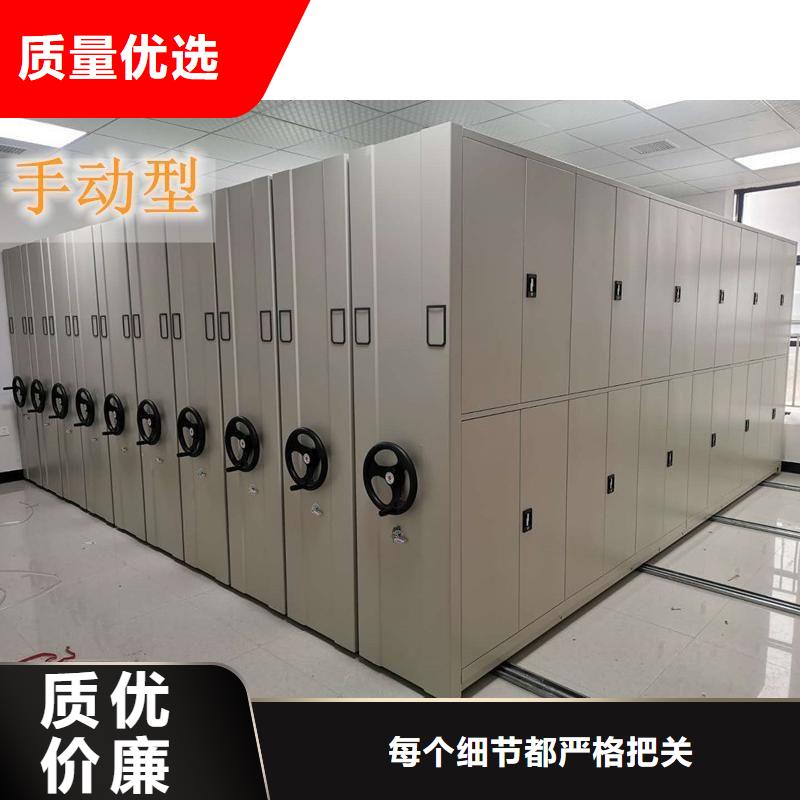 【手摇密集柜】,移动档案密集架制造厂家当地生产厂家