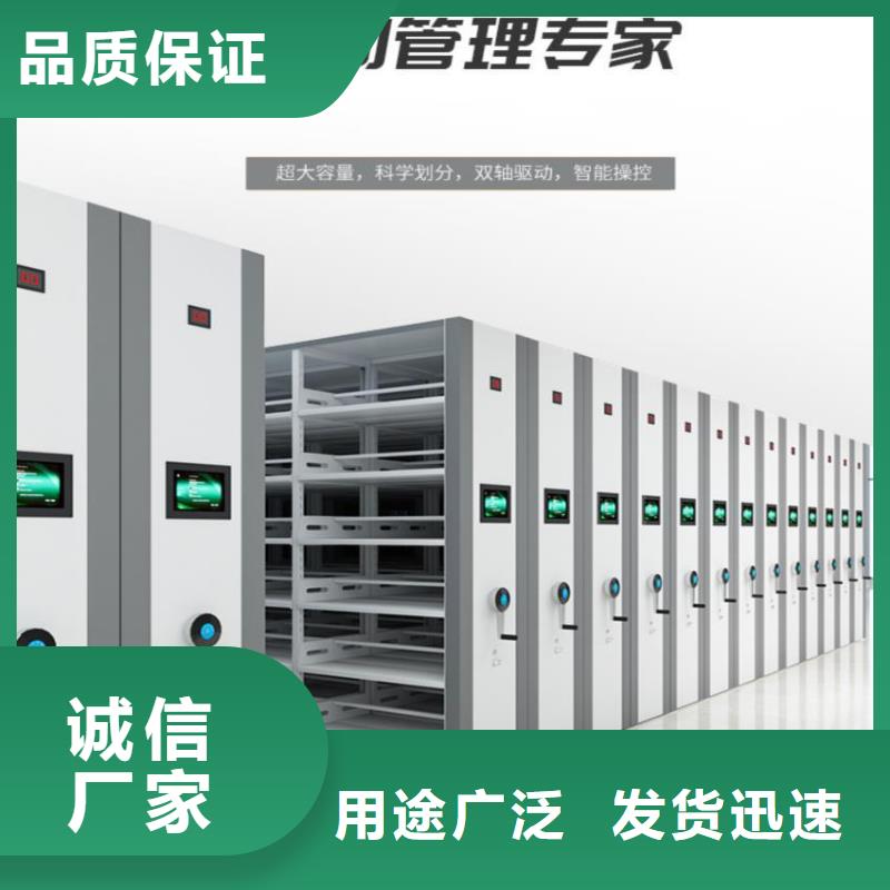 手摇密集柜档案密集架选择大厂家省事省心本地范围服务商