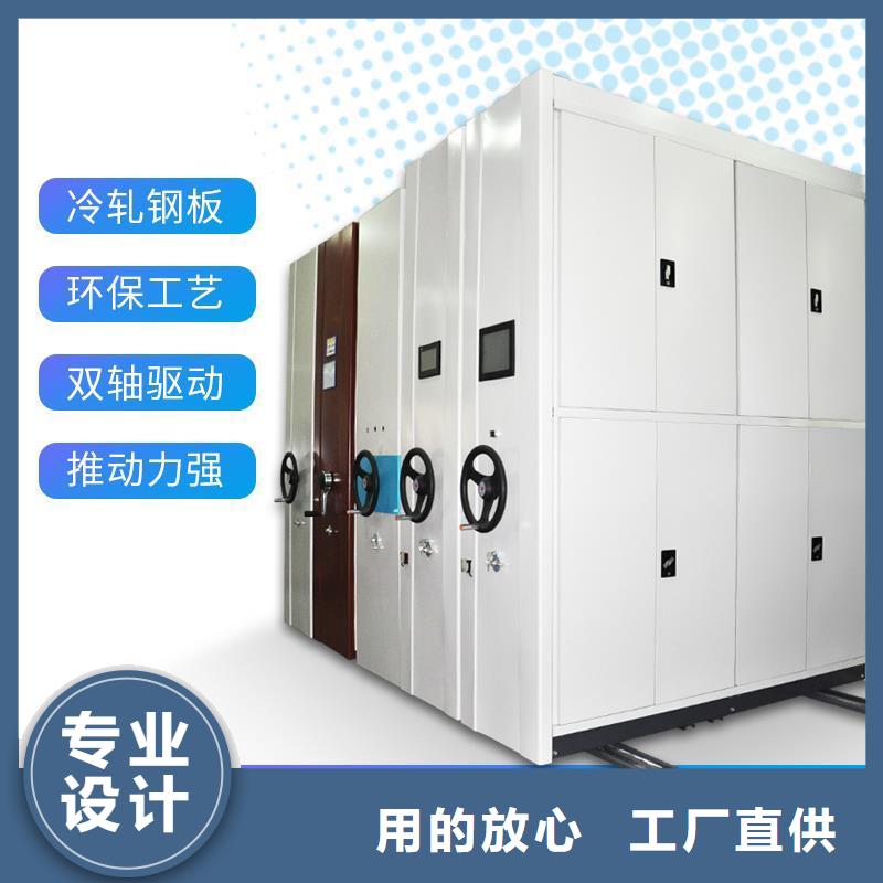 手摇密集柜手摇密集柜密集架厂家拥有先进的设备源头工厂