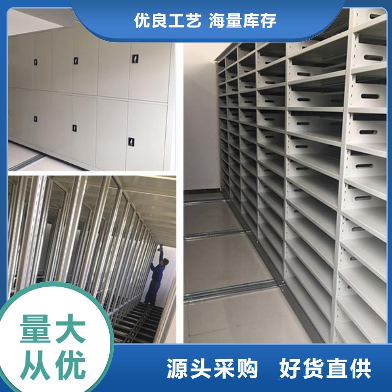 手摇密集柜多功能文件密集柜选择我们没错保质保量