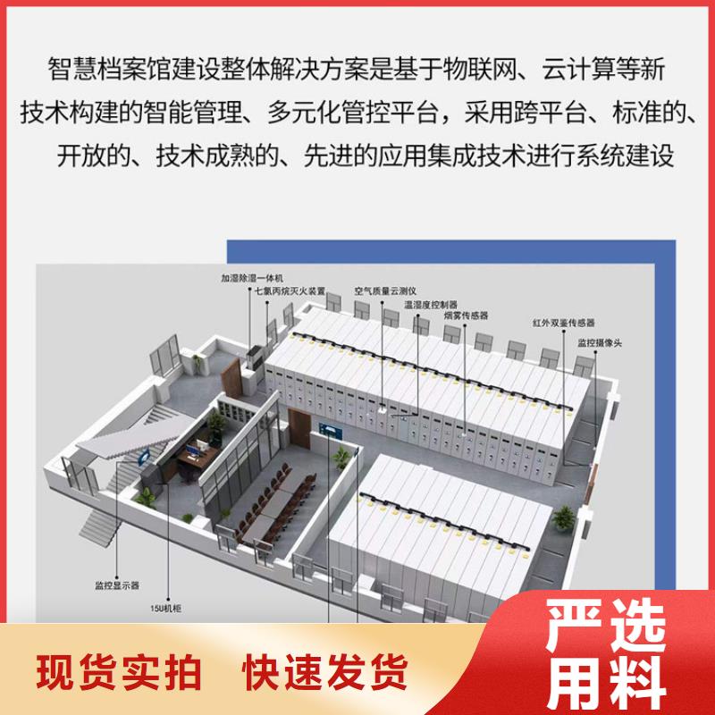 手摇密集柜卷宗柜品质之选用心做好细节