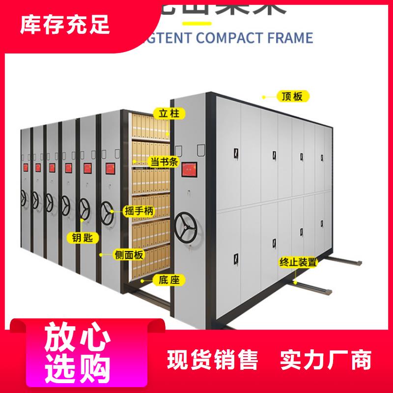 手摇密集柜档案柜厂家做工细致附近供应商