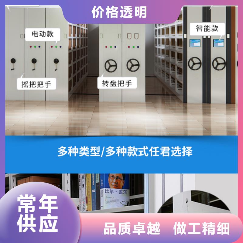 手摇密集柜档案柜厂家闪电发货货源充足