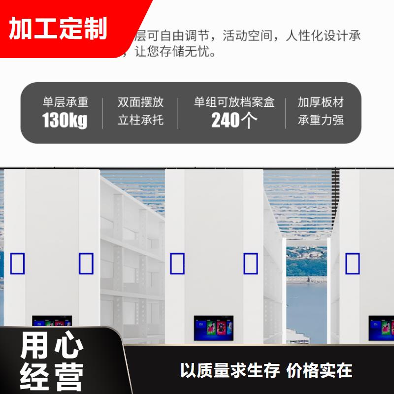 手摇密集柜,【智能回转档案柜】信誉有保证您想要的我们都有