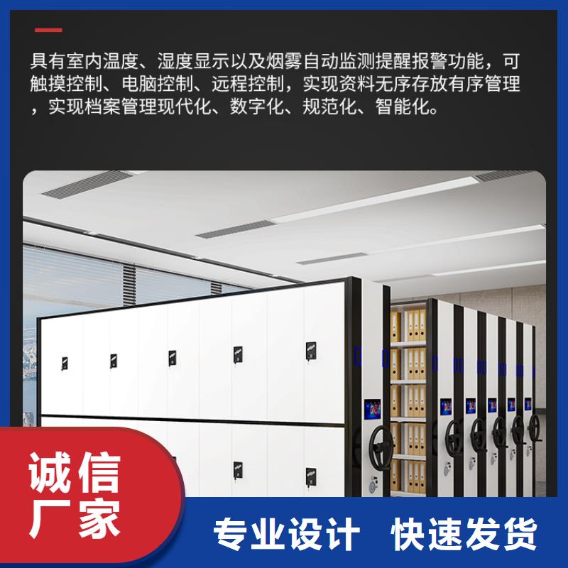 手摇密集柜,【档案柜厂家】精工细致打造专注细节专注品质