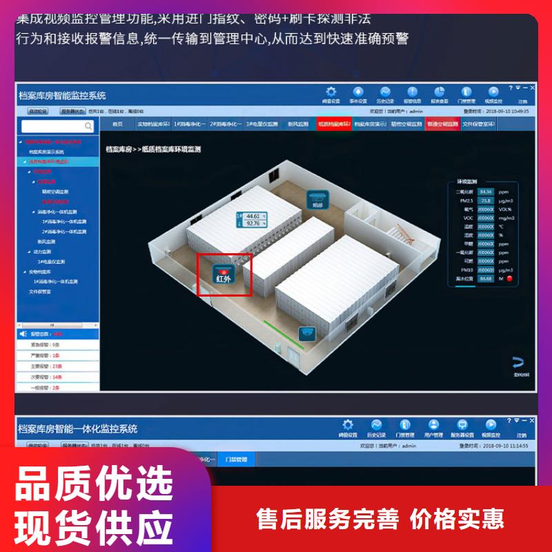 手摇密集柜移动档案密集架实力才是硬道理产品细节