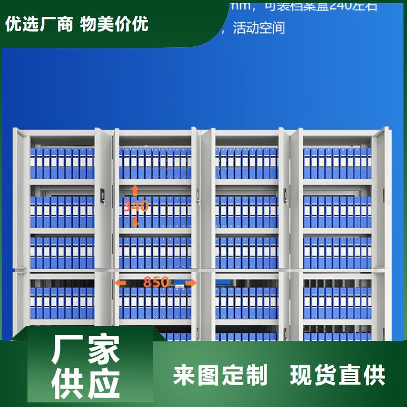 手摇密集柜智能密集柜用品质赢得客户信赖优选厂商