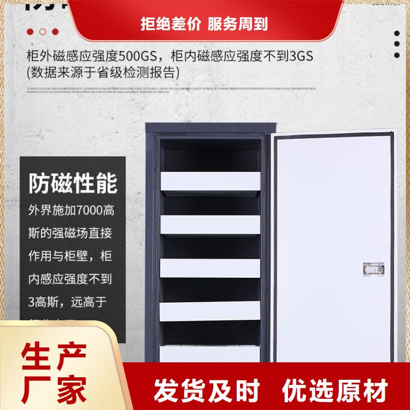 防磁柜档案柜厂家出货及时用品质说话