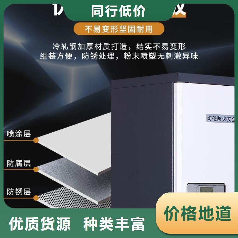 防磁柜电动档案存放架真材实料诚信经营实力商家供货稳定