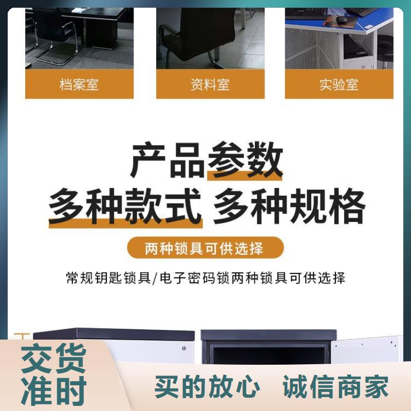 防磁柜档案柜厂家使用寿命长久支持加工定制