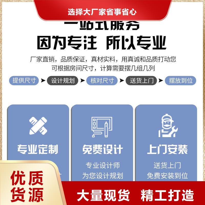 【密集柜档案柜厂家品质保障价格合理】实力厂家直销