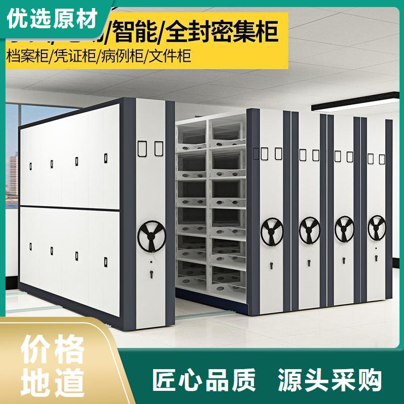 密集柜密集档案柜真材实料精心打造