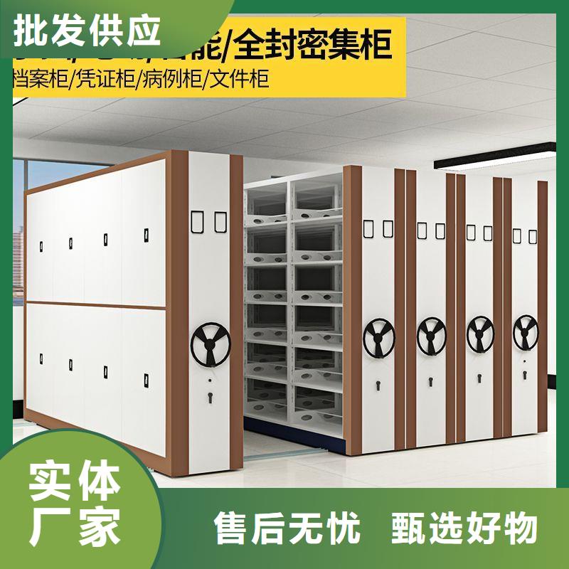 密集柜-智能密集柜厂家规格全同城 本地域供应商