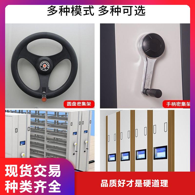 密集柜产品优良本地品牌