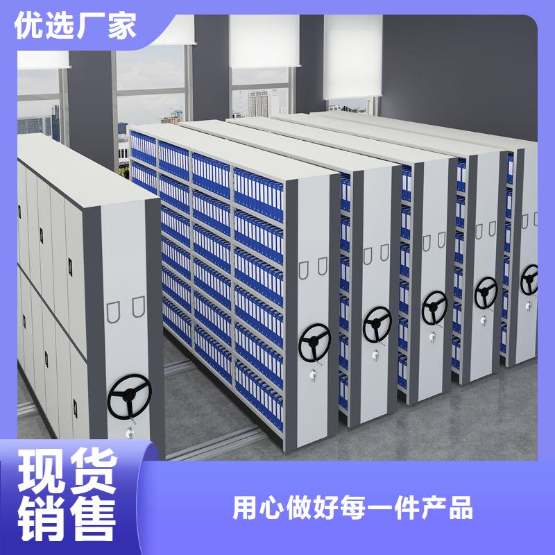 密集柜智能密集柜货到付款量少也做