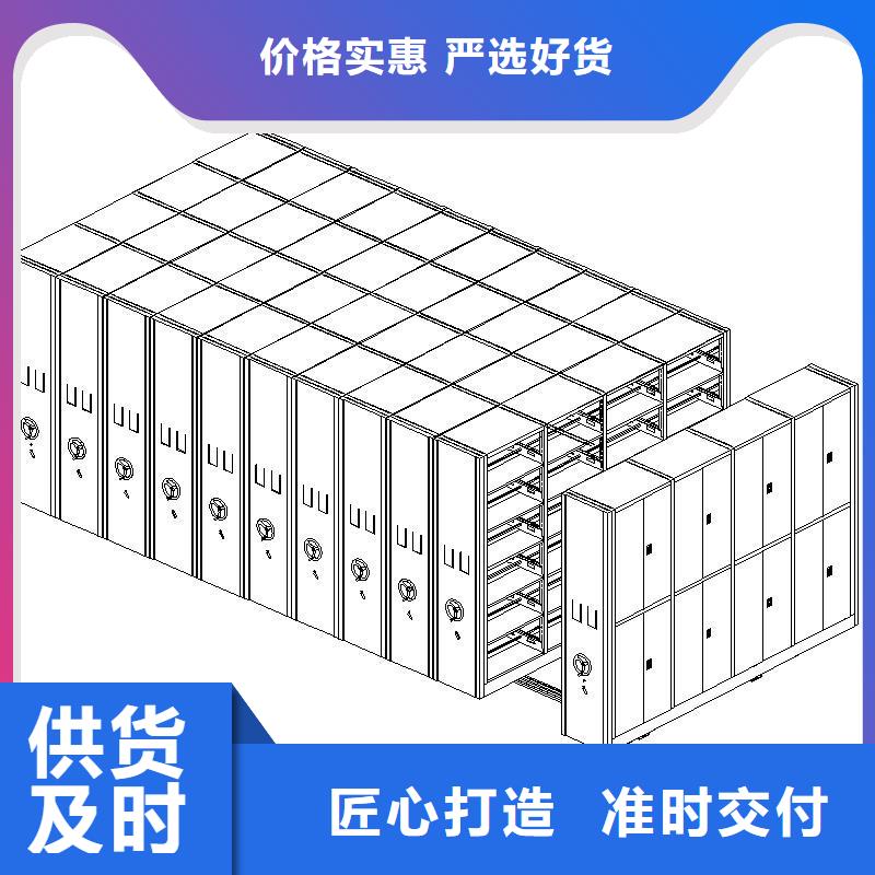 密集柜图书馆配套设施服务周到实力工厂