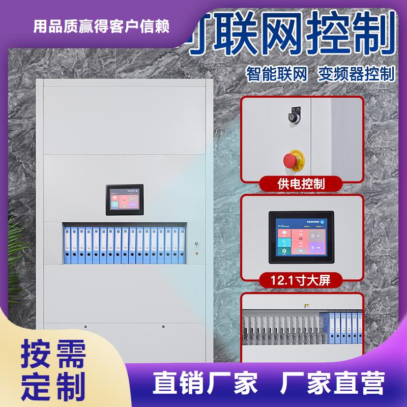 选层柜档案柜厂家精工细作品质优良附近供应商