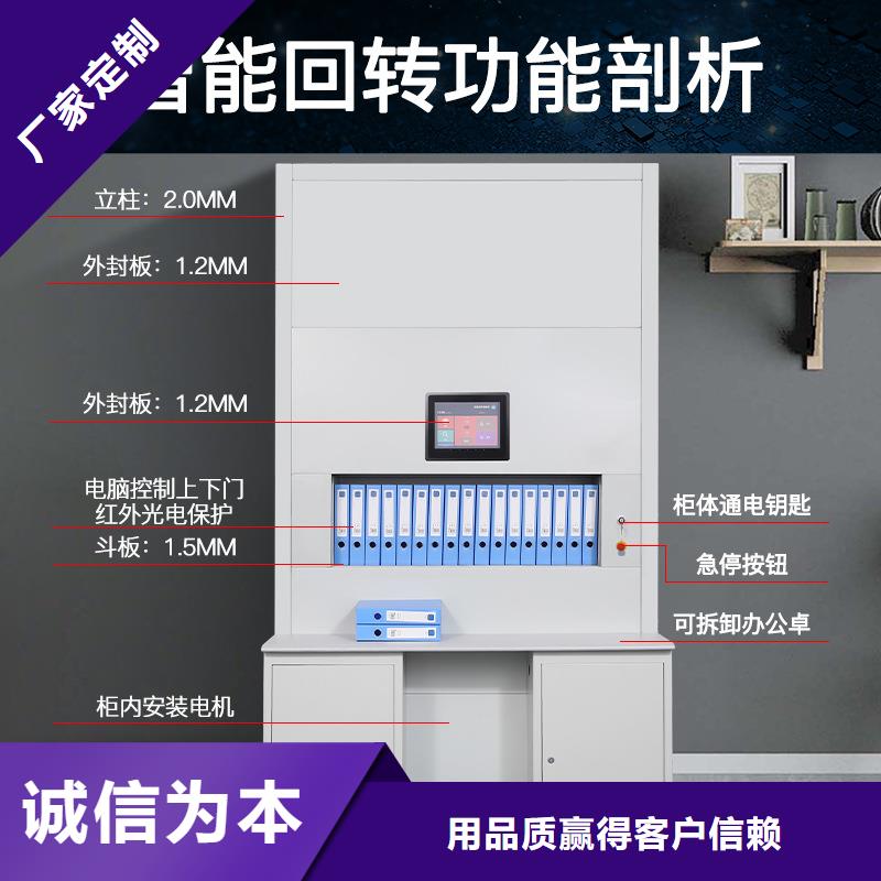 选层柜档案柜厂家适用范围广厂家直销安全放心