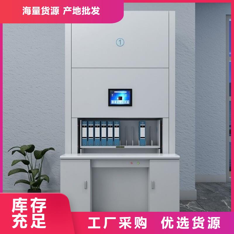 选层柜移动档案密集架实力优品甄选好物