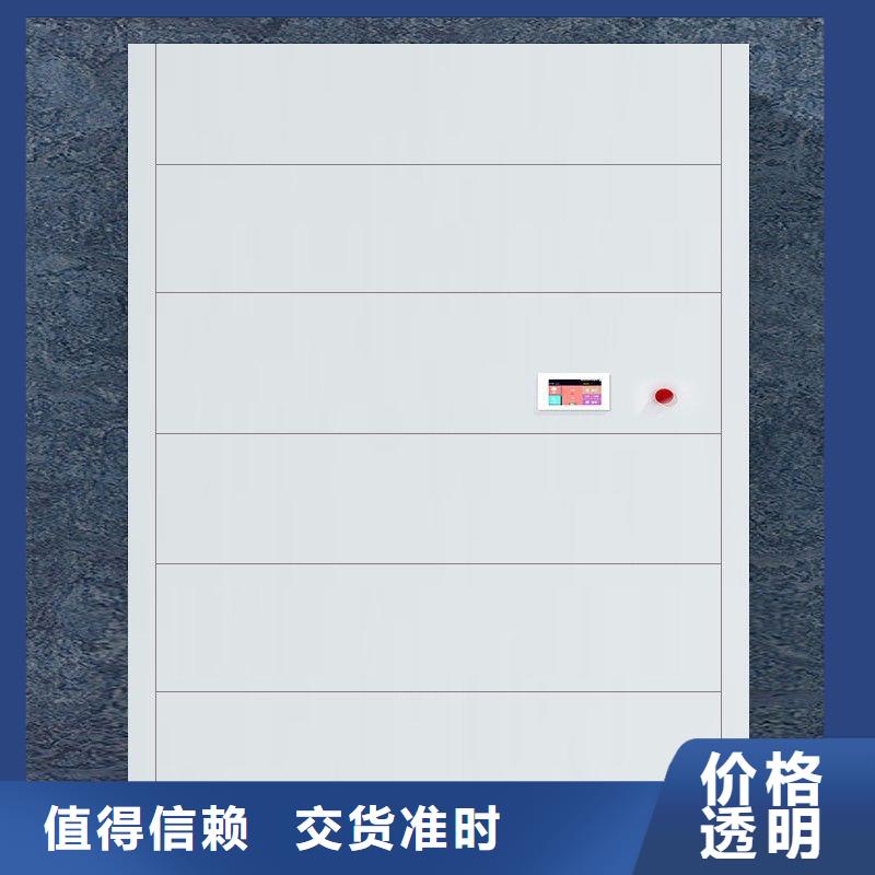 选层柜【移动档案密集架】拥有多家成功案例服务至上