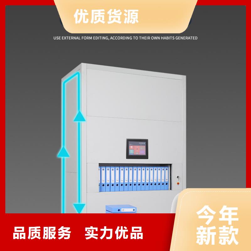 选层柜-【密集柜】自有生产工厂现货直供