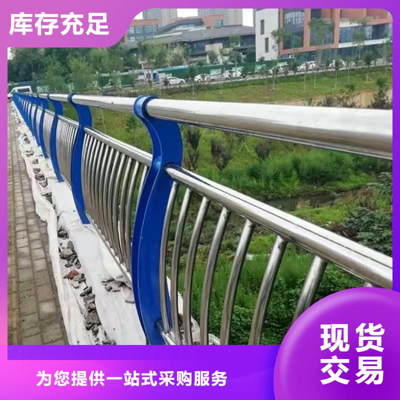 不锈钢复合管护栏市政道路防护栏厂家售后完善匠心打造