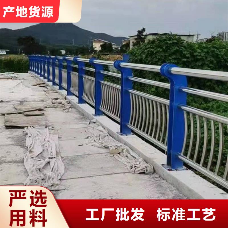 不锈钢复合管护栏【桥梁护栏】质量牢靠优质材料厂家直销